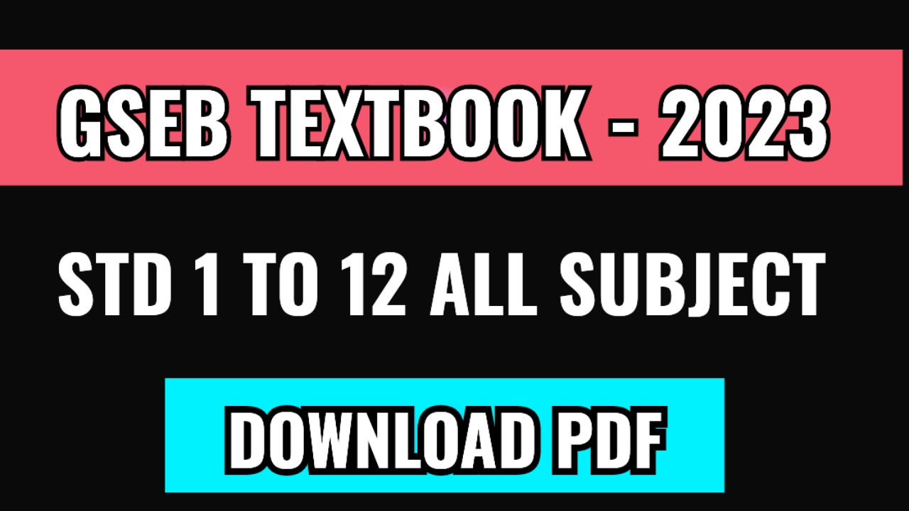 GSEB NEW TEXTBOOK PDF DOWNLOAD 2023 - SS EDUCATION